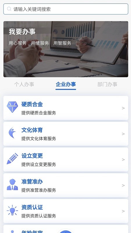 我的荷塘app下载