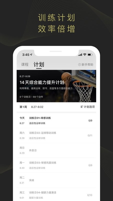 开炼最新版截图2