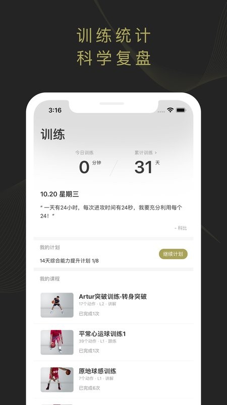 开炼最新版截图5