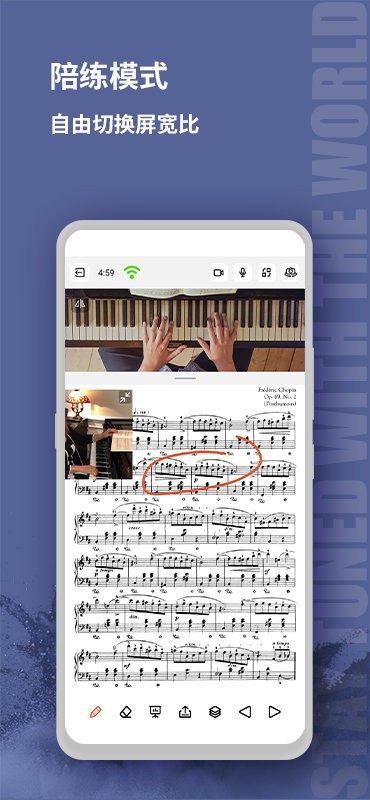 音佳老师端截图1