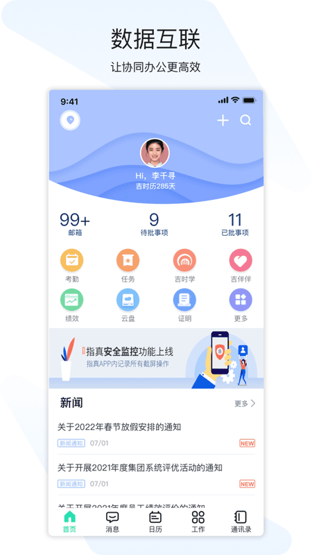 闪布app下载
