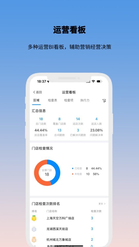 酷店掌app下载