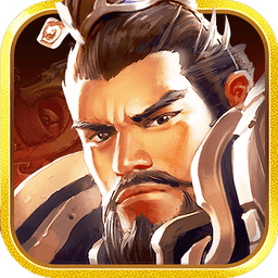 权倾三国最新版v1.6.3