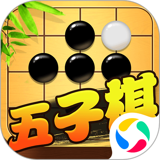 五子棋对战最新版v7.1.2