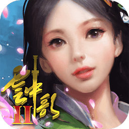 云中歌2手机版v1.1.4
