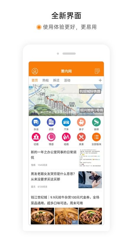 萧内网最新版截图1