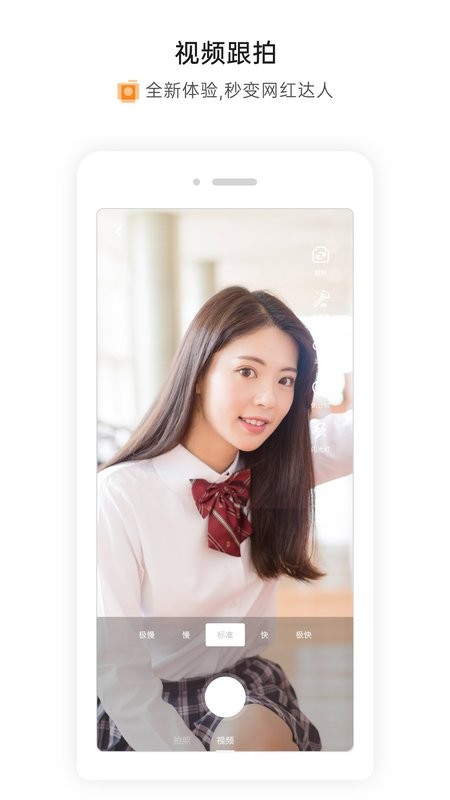 萧内网最新版截图2