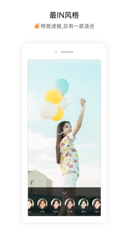萧内网最新版截图3