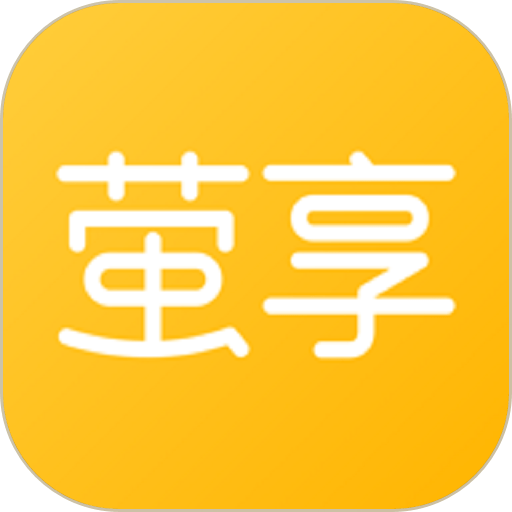 萤享云视频客户端v2.1.8.220922