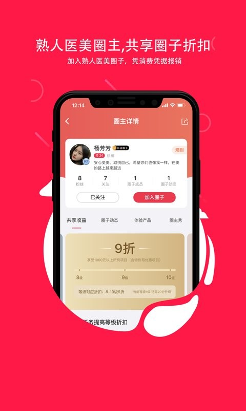 伴言app