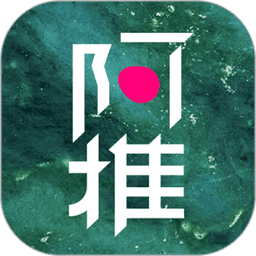 阿推官方版v1.28.8