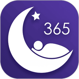 好睡眠365官方版v4.8.9