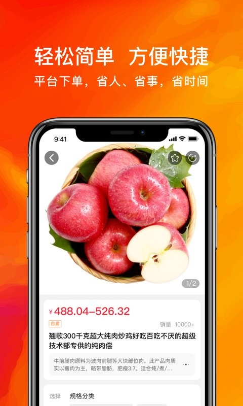 翘歌最新版截图1