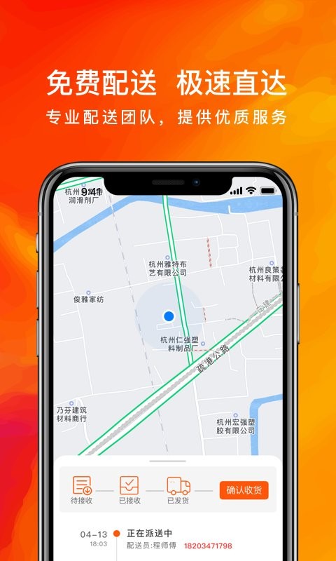 翘歌最新版截图3