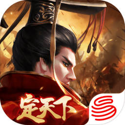 汉王纷争最新版v1.9.0