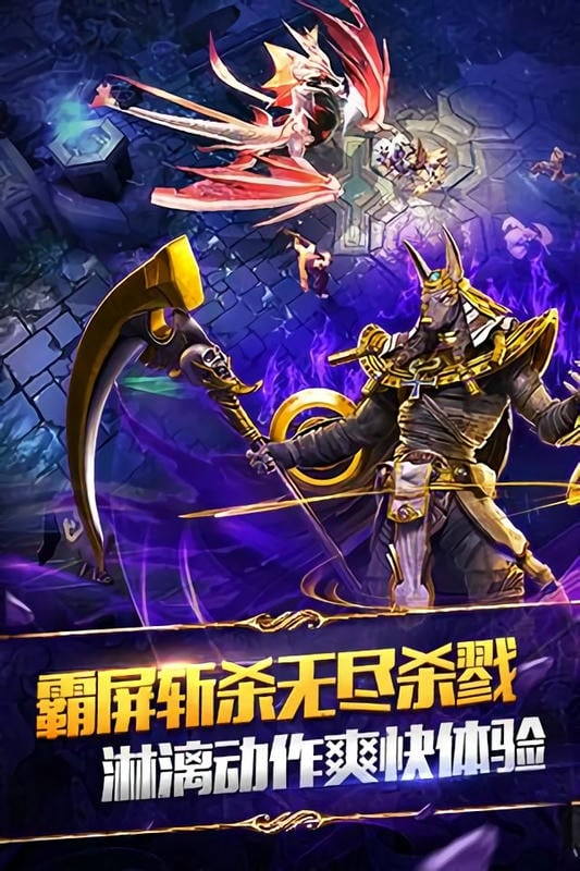 永恒文明手游最新版截图2