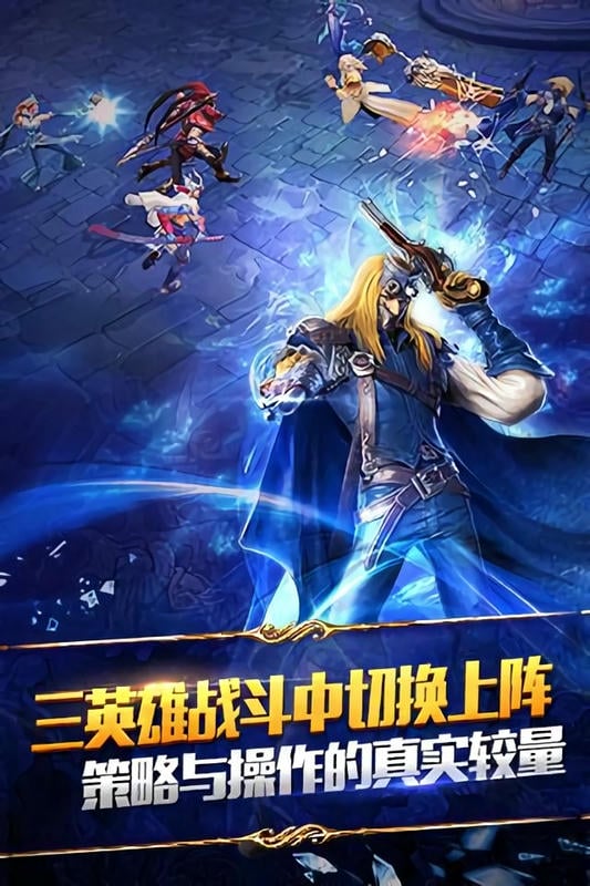 永恒文明手游最新版截图3