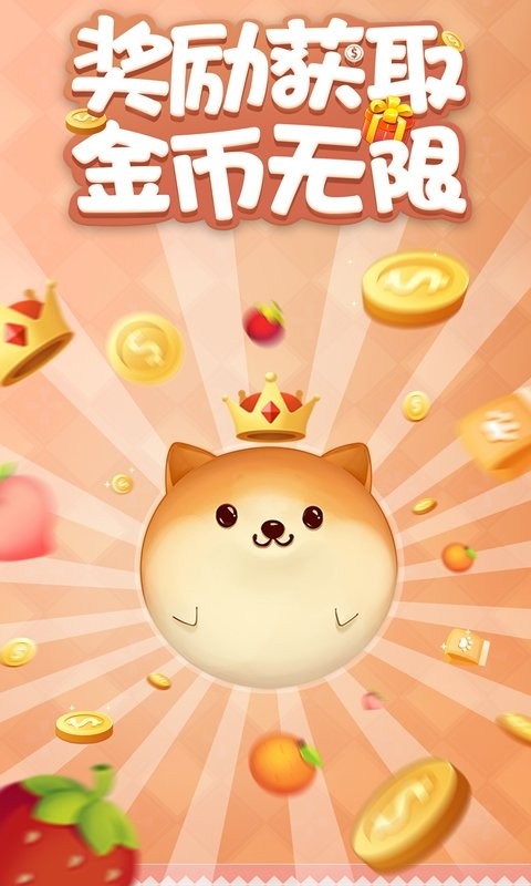家居改造王官方版截图2