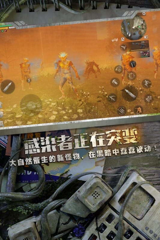 明日之后国际服官方版截图3