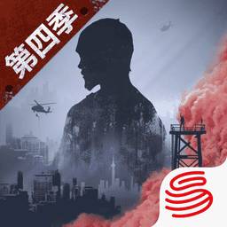 明日之后国际服官方版v1.0.280
