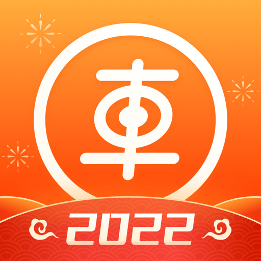 车点点官方版v10.13.0