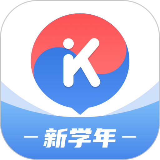 韩语U学院官方版v5.0.8