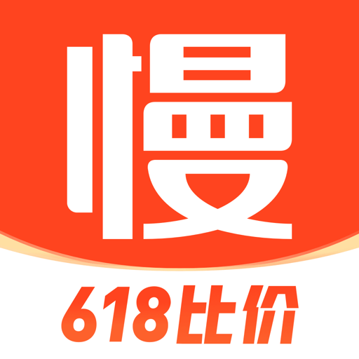 慢慢买比价网v4.8.51