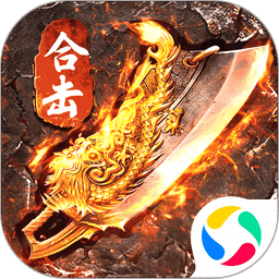烈焰天下游戏v1.0.6