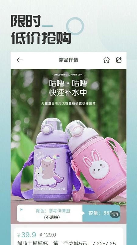 马哥精选官方版截图1