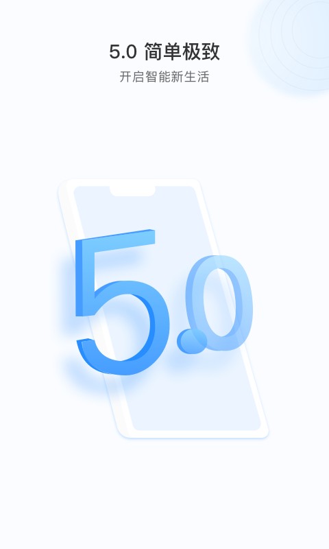 Cloud365最新版截图2