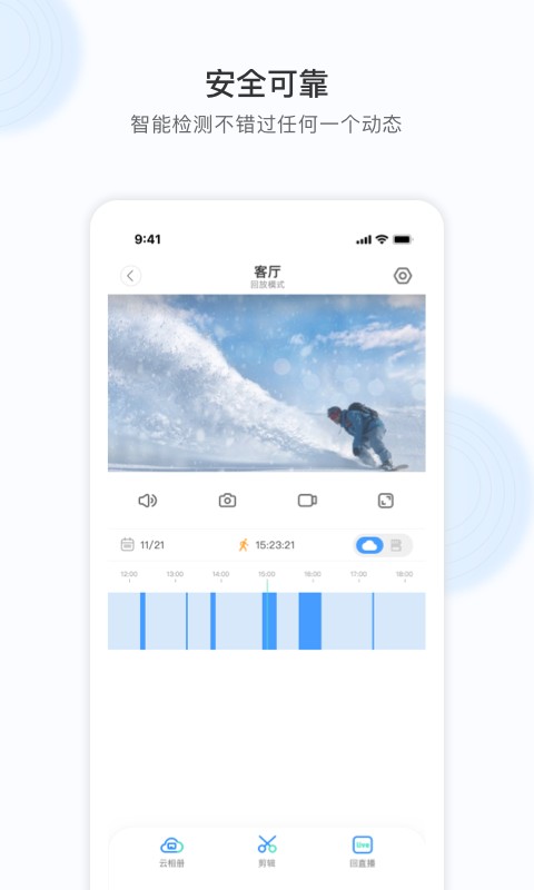 Cloud365最新版截图3
