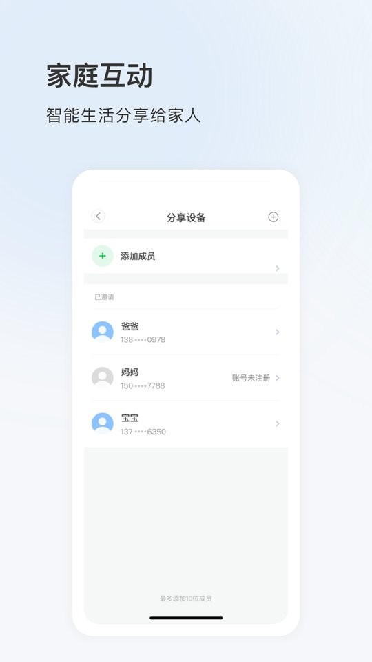 看看云最新版截图1