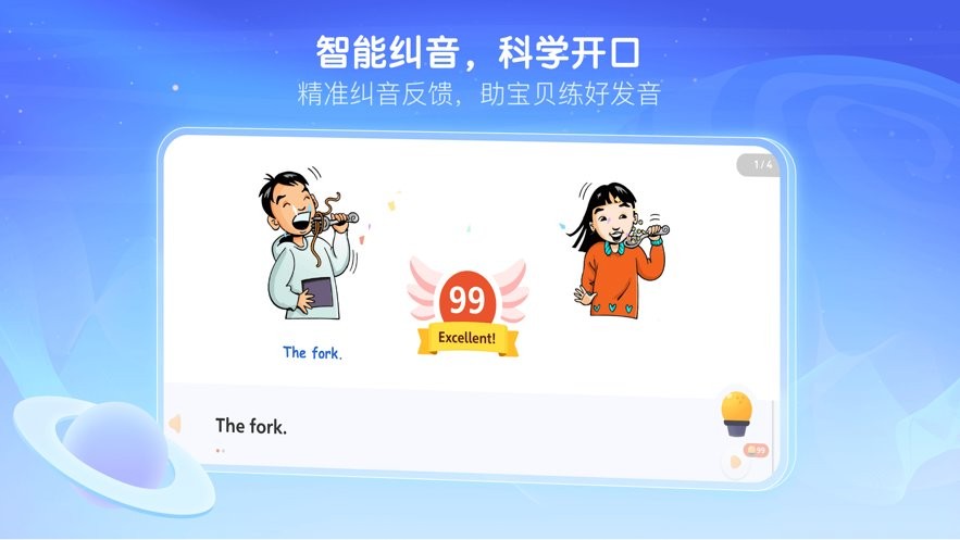 官方正版应用下载