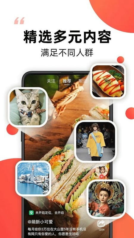 爆米花视频app下载