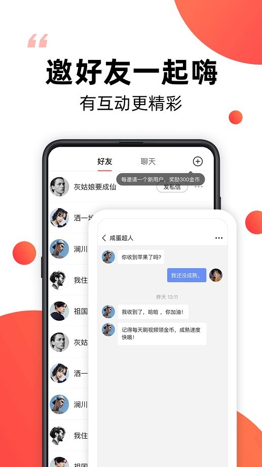 爆米花视频软件截图3