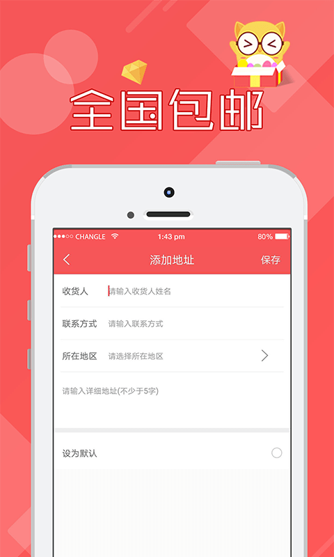 免费线上抓娃娃软件截图1