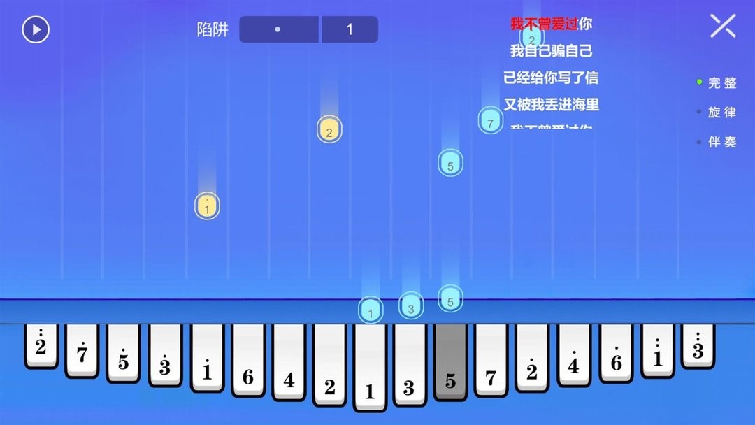 智乐卡林巴最新版截图1