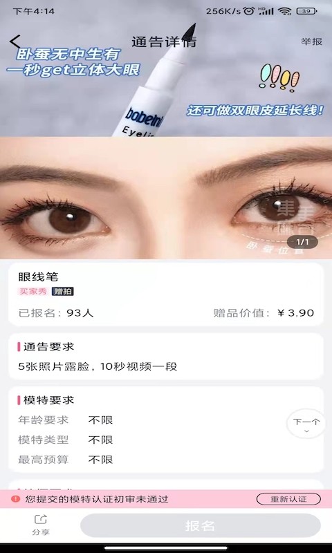 集美麻豆app下载