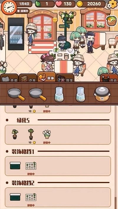 兔子与餐厅免广告破解版截图3