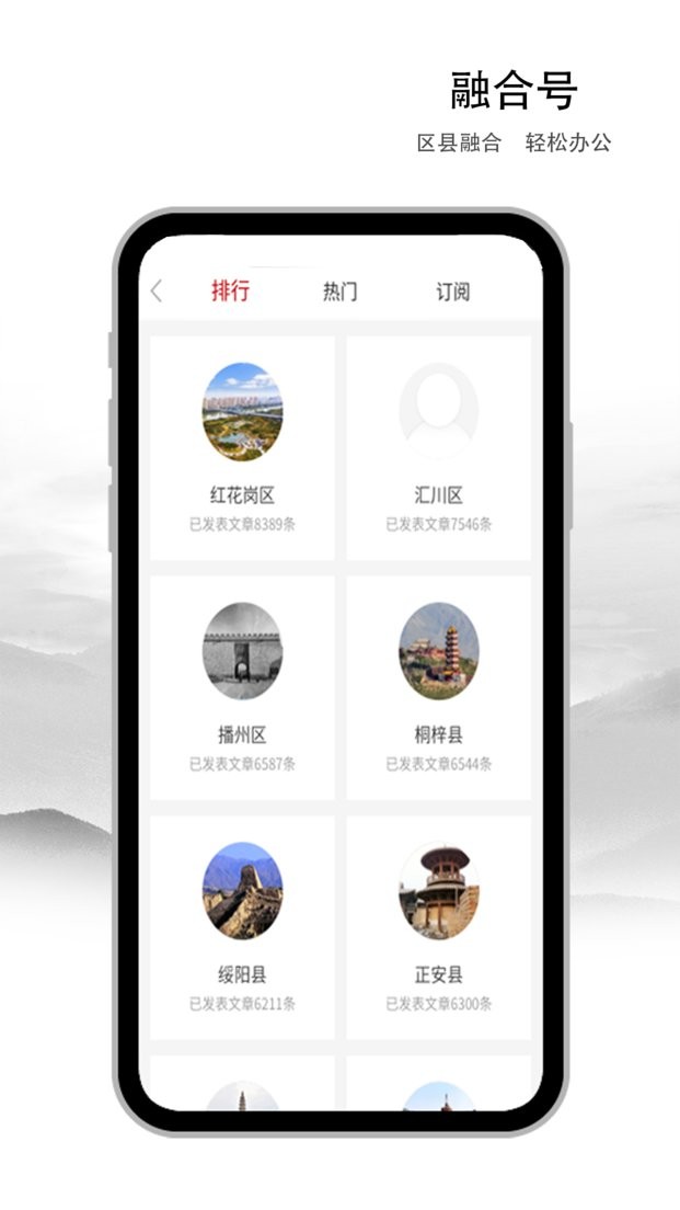 遵义发布直播截图3