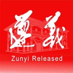遵义发布直播v3.1.4