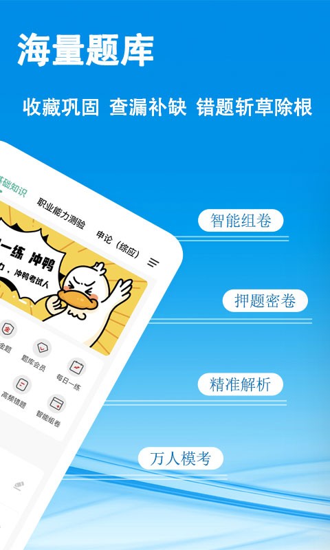 云课堂官方版截图2