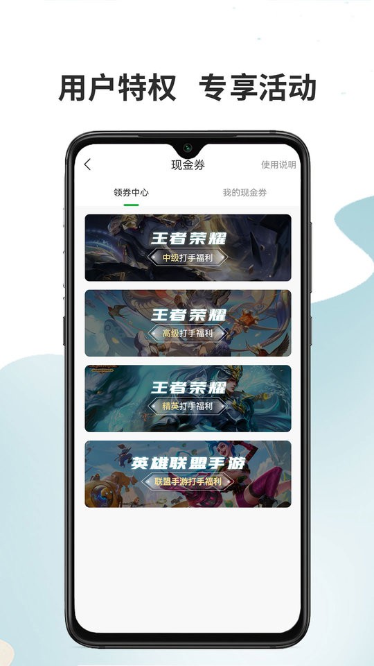 代练宝平台截图2