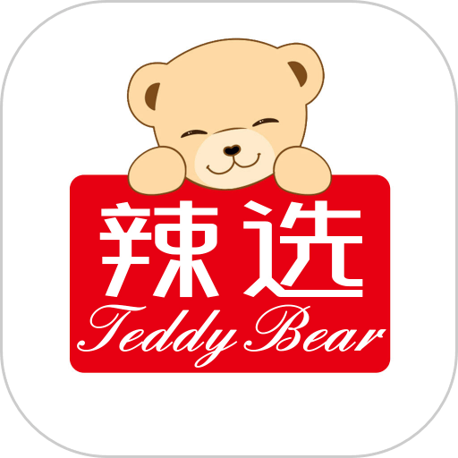 辣选商城官方版v4.5.9