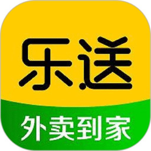 乐送外卖最新版v1.18.7