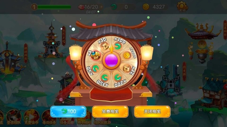 永劫武侠吃鸡手机版截图1