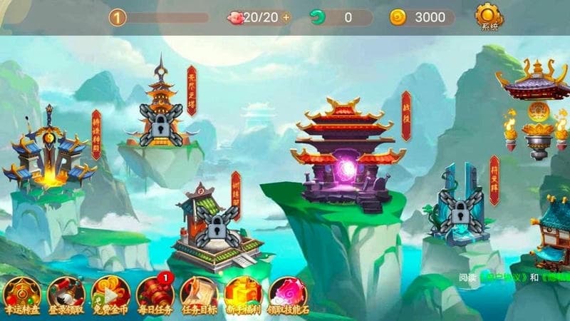 永劫武侠吃鸡手机版截图2
