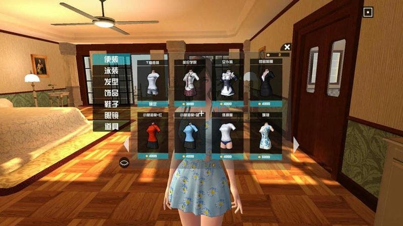 电子女朋友手机版截图3