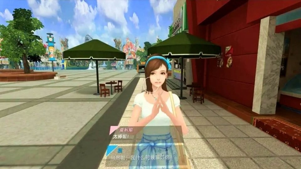 电子女朋友手机版截图4