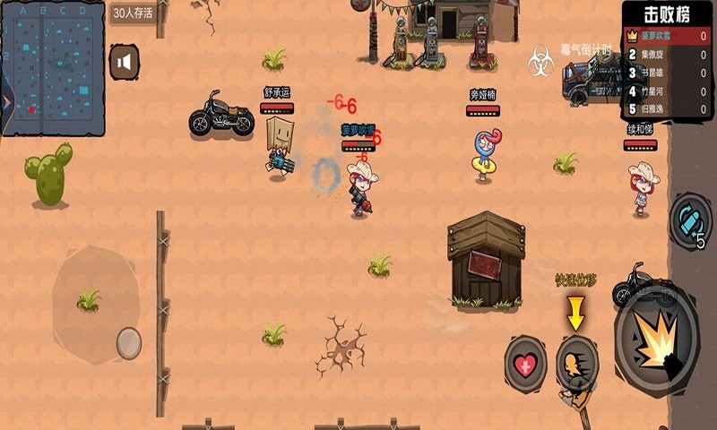 永劫枪战官方版